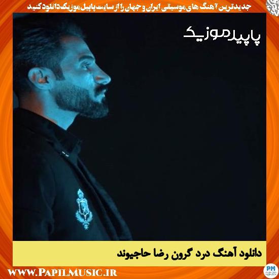 دانلود آهنگ درد گرون (تشی نیای وه هونمونم) از رضا حاجیوند